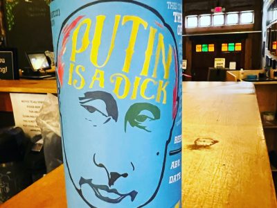 湖滨啤酒厂用标签支持乌克兰难民